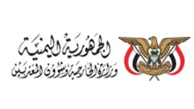 وكيل وزارة العدل اليمنية: الحوثيون يستهدفون التجارة العالمية عبر مضيق باب المندب