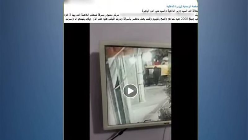 الواقعة 