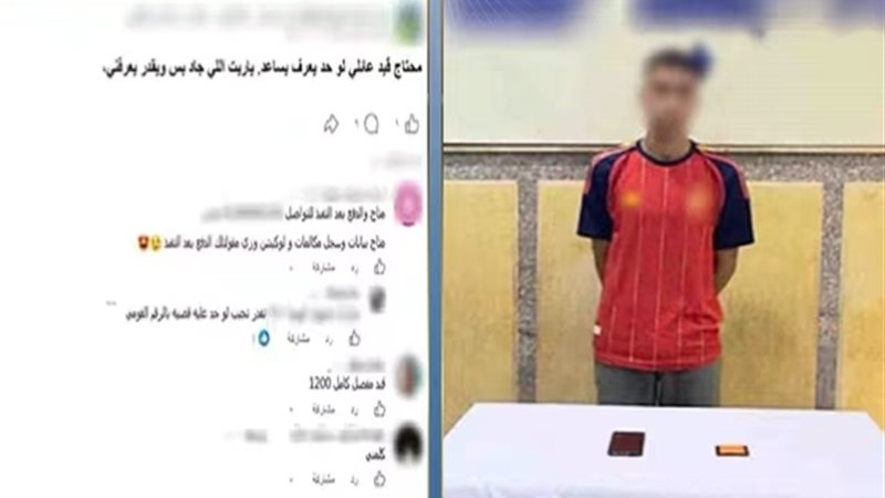المتهم