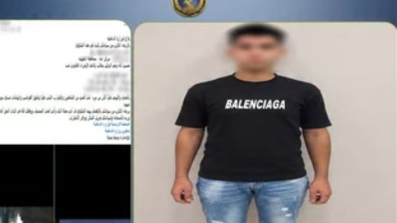 المتهم