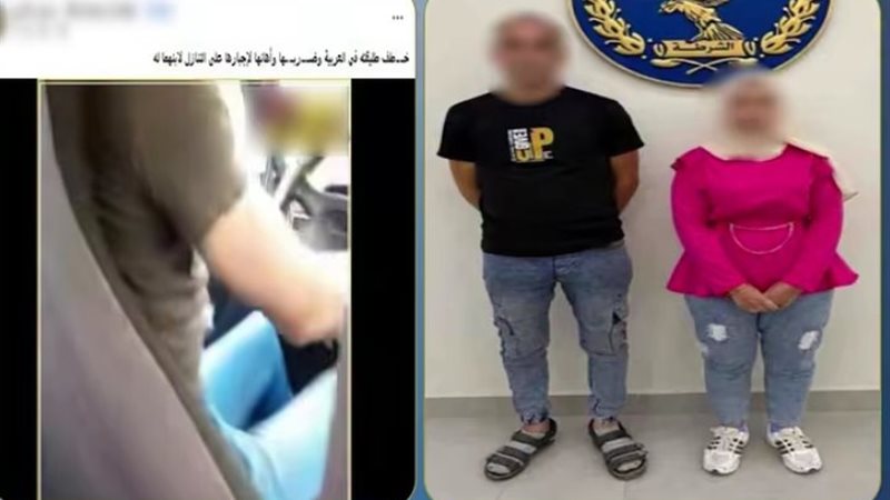 الواقعة 