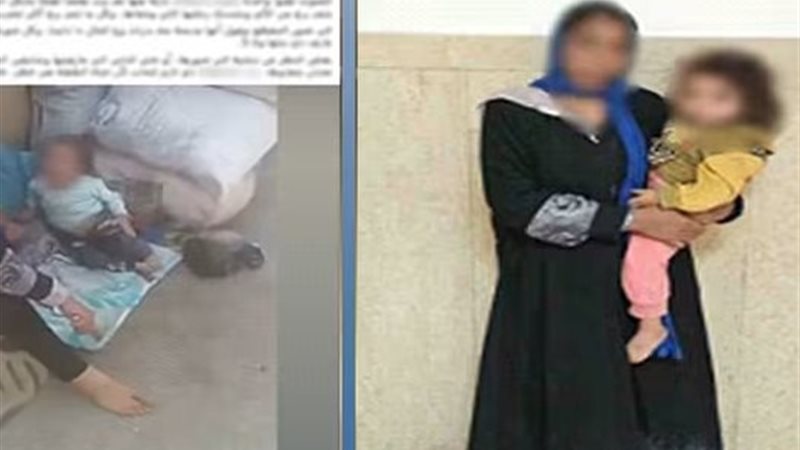 المتهمة