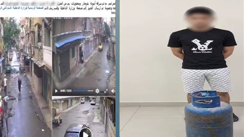 المتهم