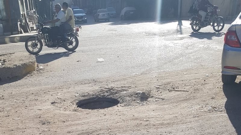 مطبق الصرف الصحي