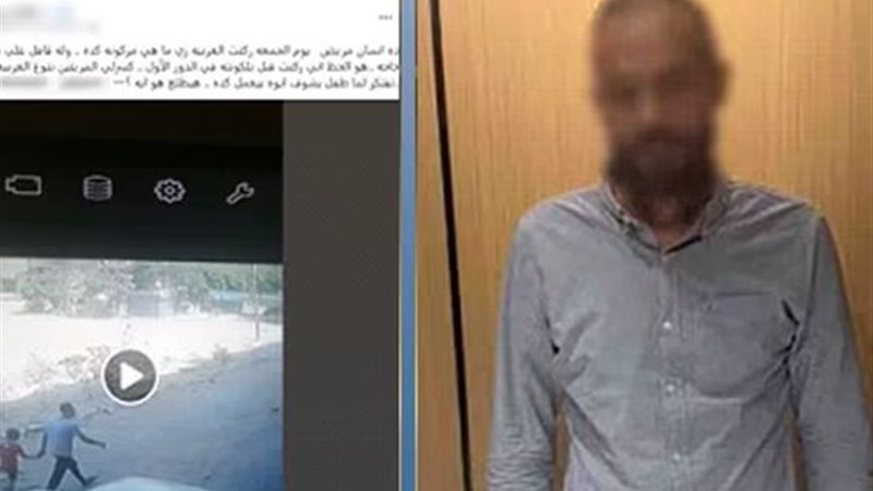 المتهم