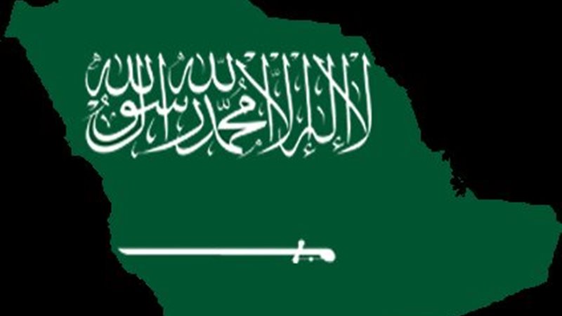 السعوديه 