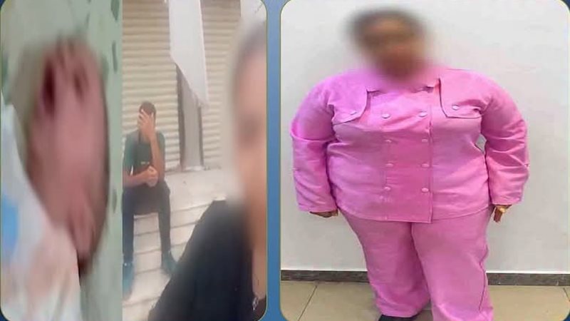 المتهمة 