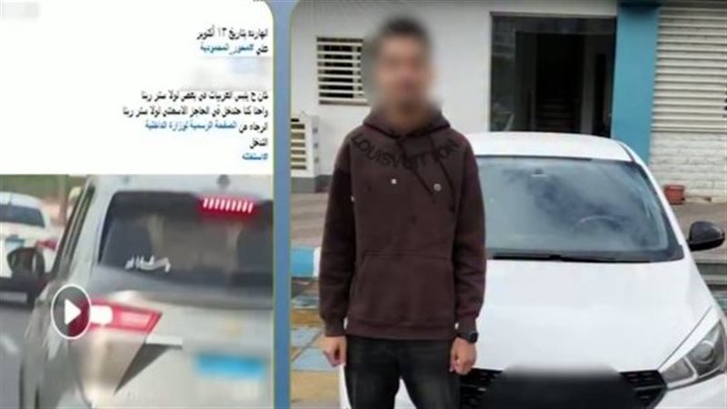 المتهم 