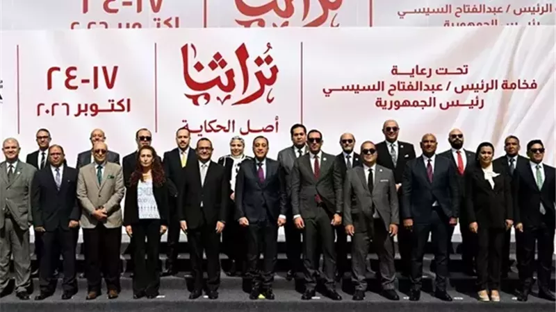 جانب من الافتتاح