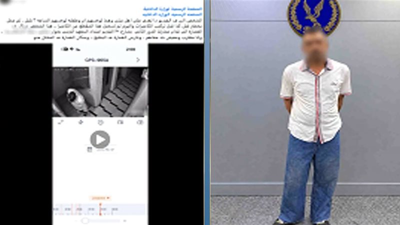 المتهم 