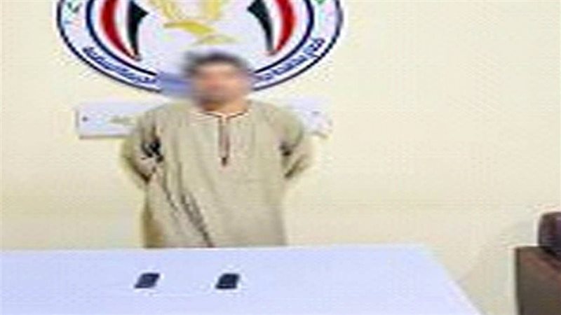 المتهم 