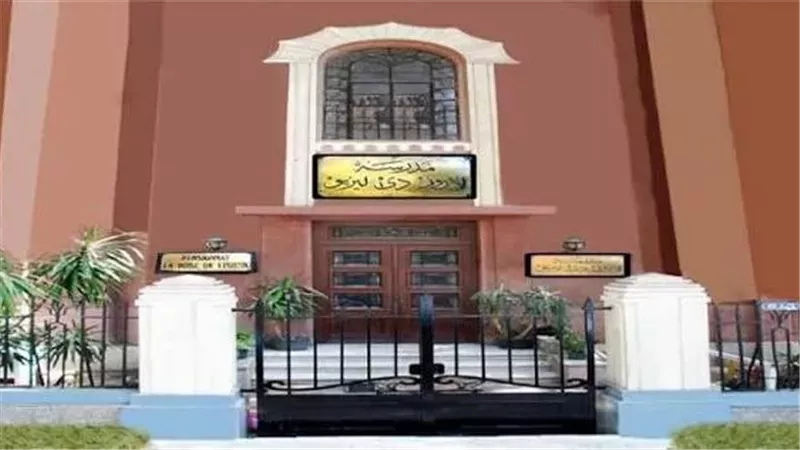 مدرسة لاروز