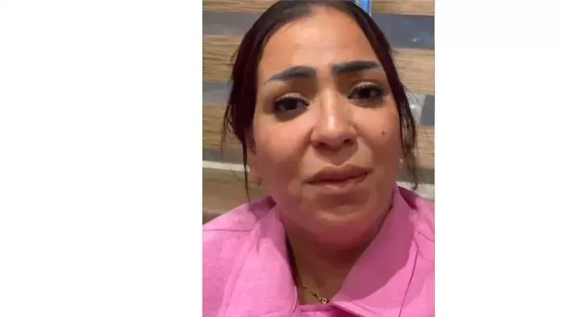 المتهمة 