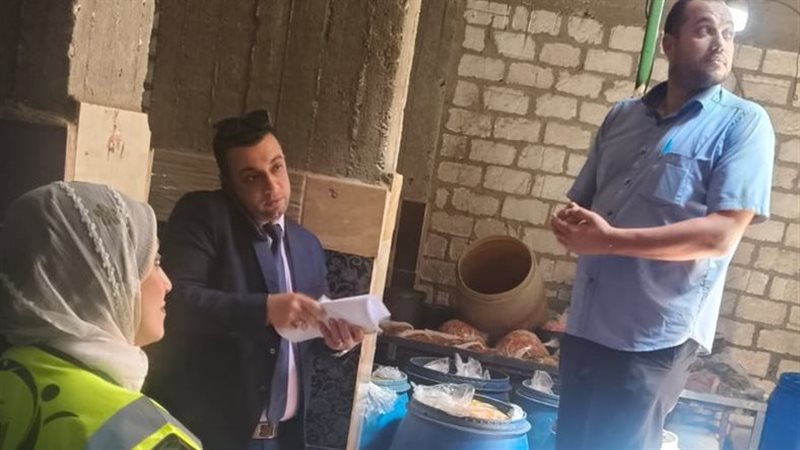 هيئة سلامة الغذاء