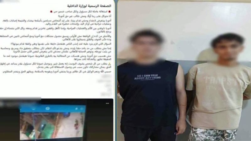 المتهمين 