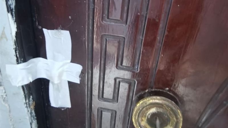 غلق منشأت طبية بالشرقية