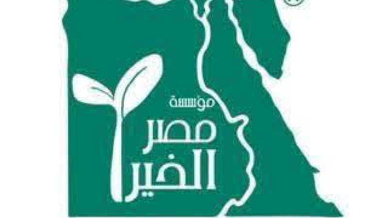 مصر الخير 