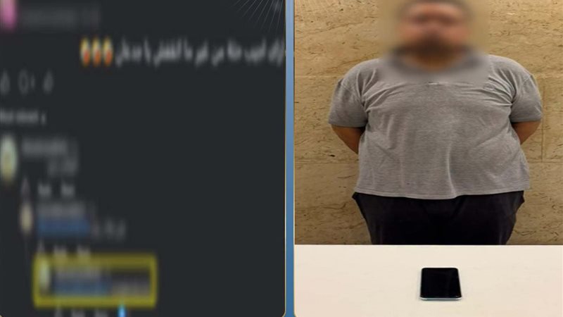 المتهم 