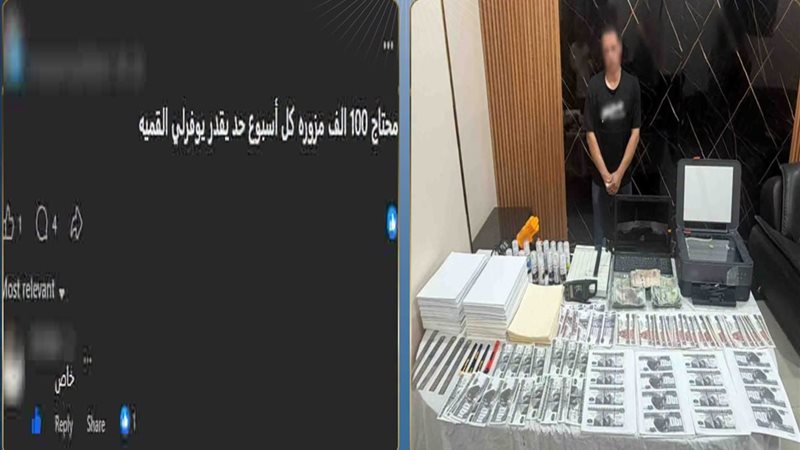 المتهم 