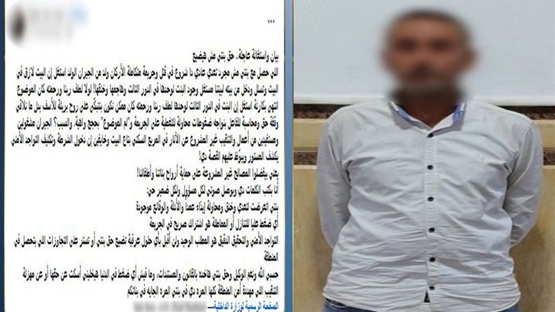 المتهم 
