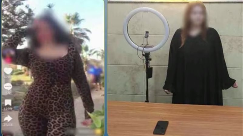 المتهمة