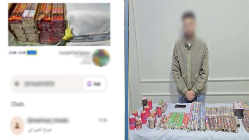 المتهم والمضبوطات