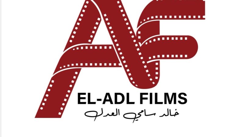 العدل فيلمز 