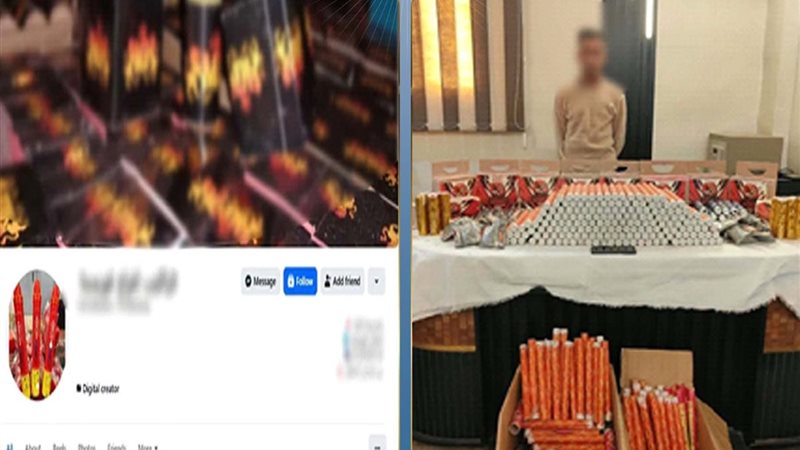 المتهم والمضبوطات