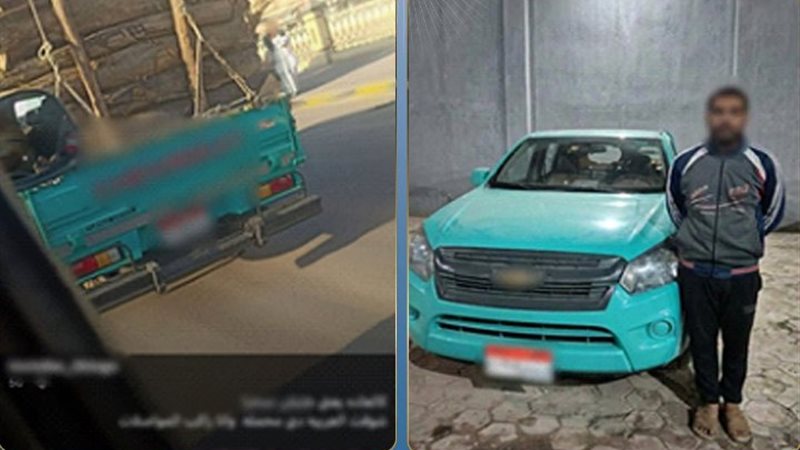 المتهم 
