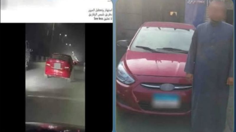 المتهم 