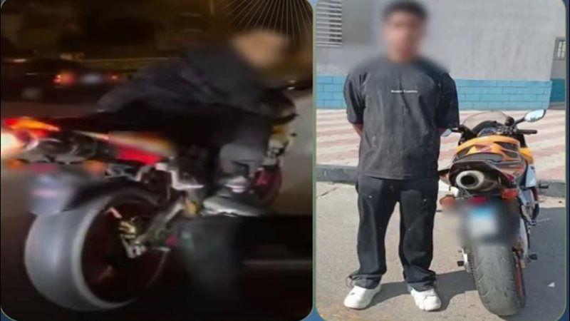المتهم 