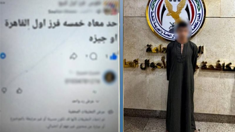 المتهم 