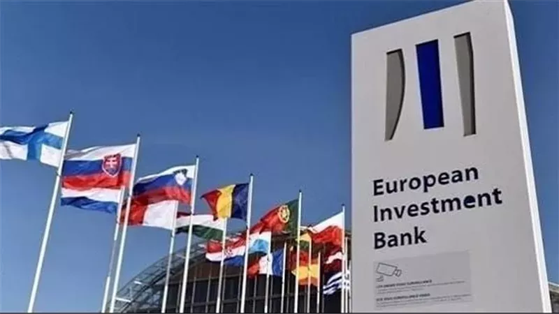 البنك الأوروبي لإعادة