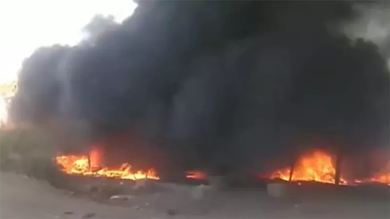 الحريق