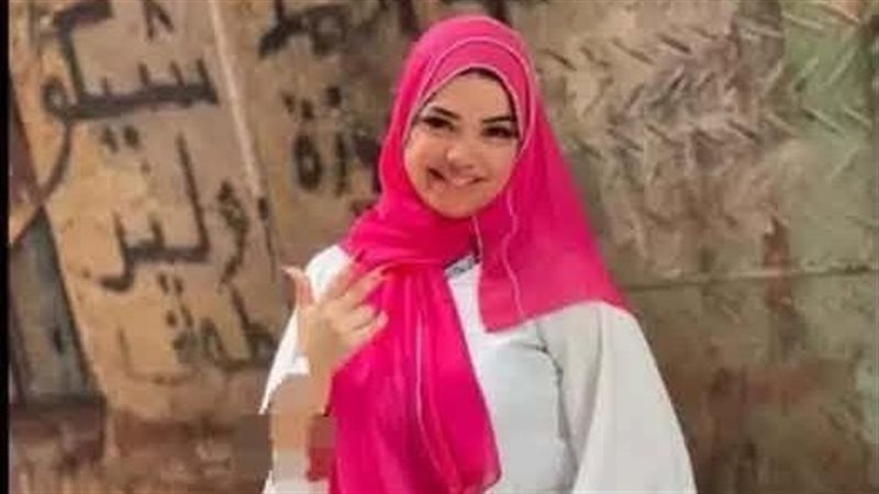 الفتاة