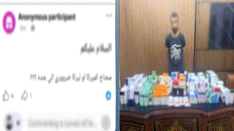 المتهم 