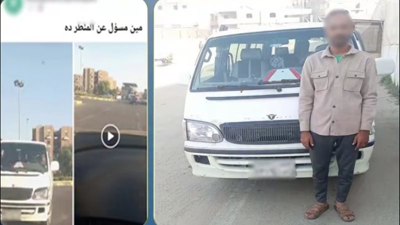 المتهم 