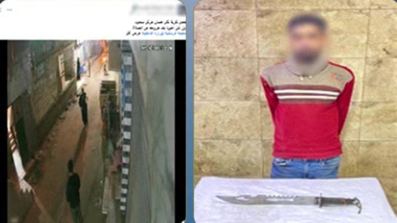 المتهم 