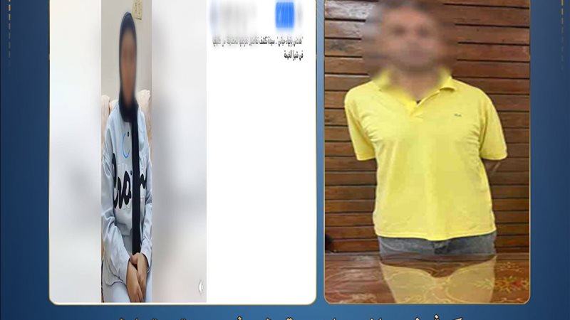 المتهم