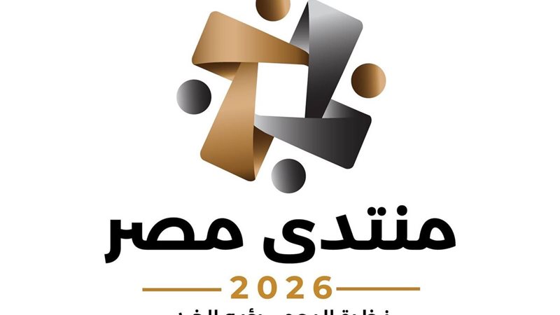 منتدى مصر