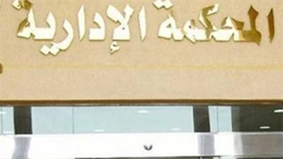  لعدم أداء الخدمة العسكرية.. استبعاد نائب رئيس 