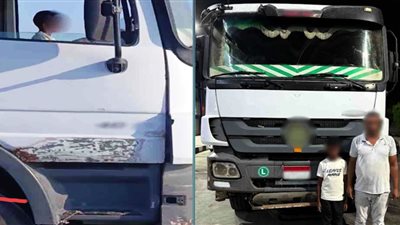 الداخلية تكشف ملابسات ظهور طفل يقود سيارة نقل بطريق كفر الشيخ بلطيم