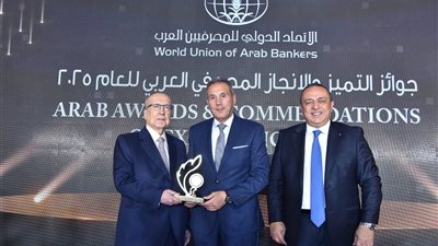 البنك الأهلي المصري يحصد جائزة أقوى علامة تجارية في مصر لعام 2025