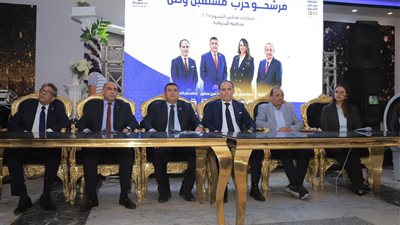 تفاصيل المؤتمر الانتخابي الأول لحزب مستقبل وطن لدعم مرشحى مجلس الشيوخ 