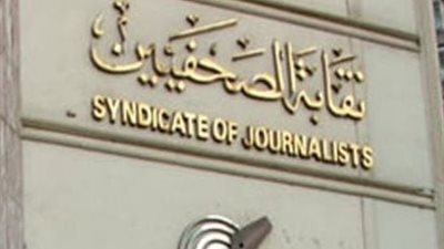 نقابة الصحفيين: الاحتلال يرتكب مجزرة تجويع.. وصمت المجتمع الدولي مشاركة بالجريمة