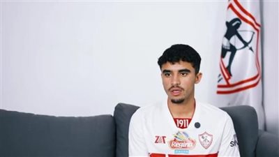 رحيل احمد الجفالي لاعب الزمالك  يجعل النادي يحسم التعاقد مع أوكو