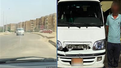 اعترافات سائق ميكروباص سار عكس الاتجاه بالشرقية : «كنت مستعجل»