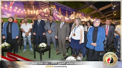 حماة الوطن ينظم مؤتمراً جماهيرياً بالقاهرة دعماً لمرشحيه في انتخابات مجلس الشيوخ 2025