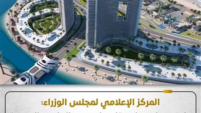 الوزراء: ملء بحيرات 