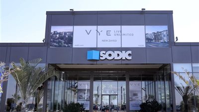 سوديك: 11 مليار جنيه مبيعات مشروع June خلال 3 سنوات